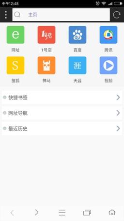 米侠浏览器嗅探手机