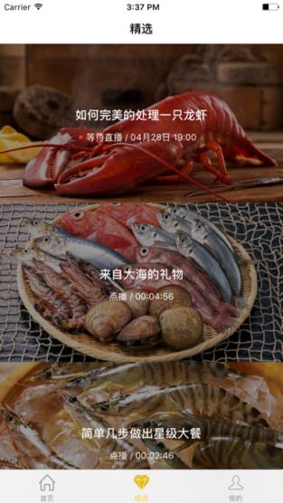 鲸斗云官方购物平台手机版下载app