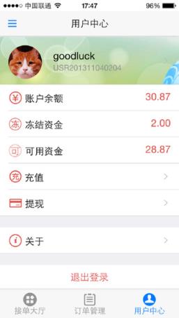 王者荣耀代练通手机版