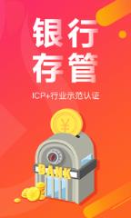 私募排排手机版下载