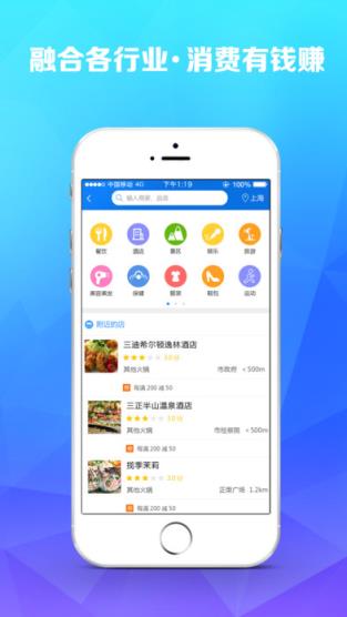 云付通安装最新版