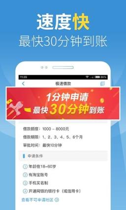 来点银子快速审核版下载