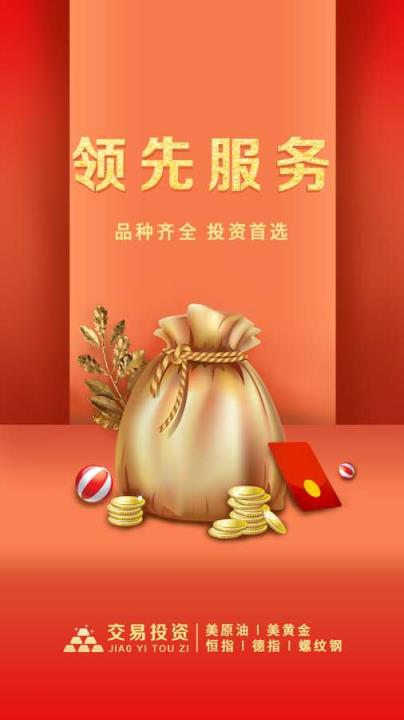 贵金属交易投资