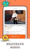 淘宝联盟推广平台(附教程)