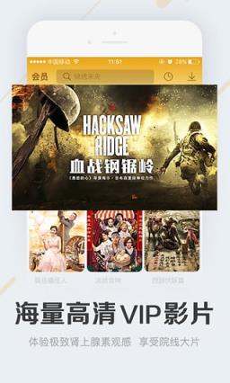 情涩影音会员共享