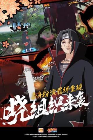 火影忍者刷金币软件下载