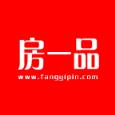 房一品