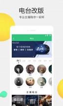 QQ音乐v7.5.0谷歌市场版