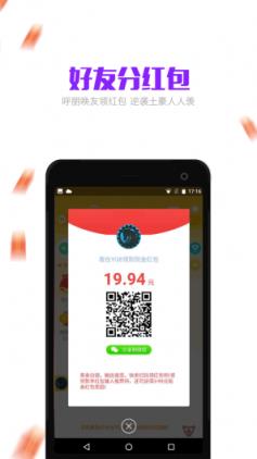 YO8红包社交软件下载