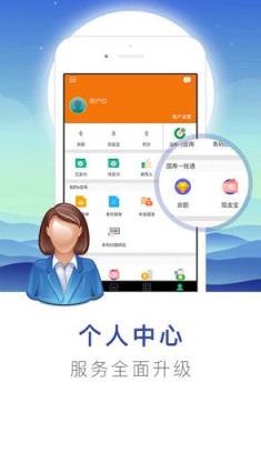 中国人寿客联app