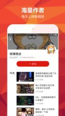 秋霞云播手机版