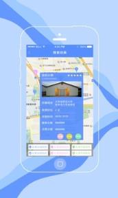 丰田找WC软件下载