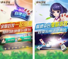 义四海游戏开挂辅助