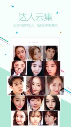 蝴蝶秀场app手机版