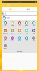 必赢随身客户端app
