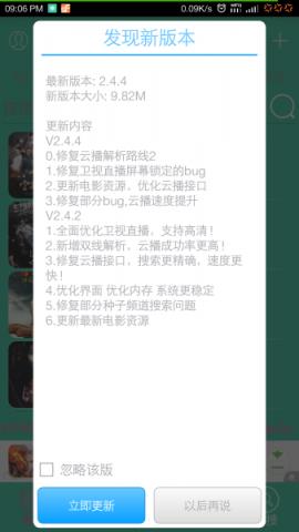 云盘神器最新版