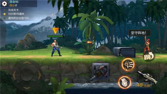 魂斗罗归来全自动射击辅助软件