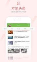 咸鱼网安卓最新版