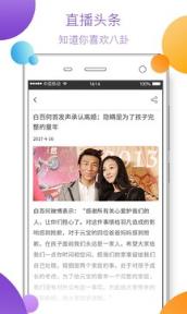 花芋直播app
