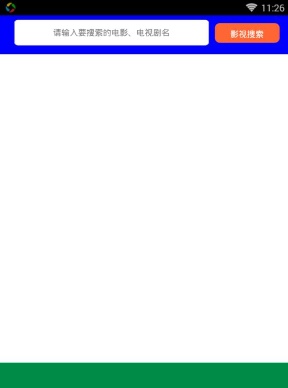 激情云播会员破解版