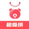 超级拼app