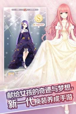 奇迹暖暖舞动端午祈福委托活动app