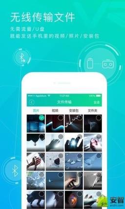 奇遇VR一体机助手app