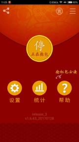 猴王3.0网址下载