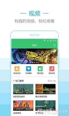 4399泰拉瑞亚游戏盒子最新版