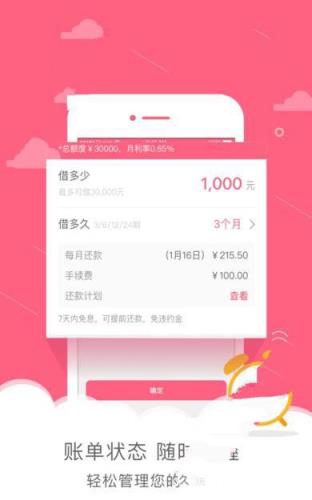 丽人荟官方客户端