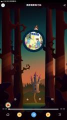 听小雨讲故事app