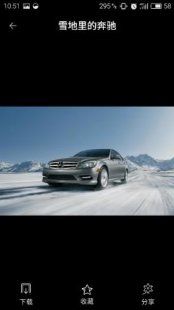 美图瞅瞅app手机版软件