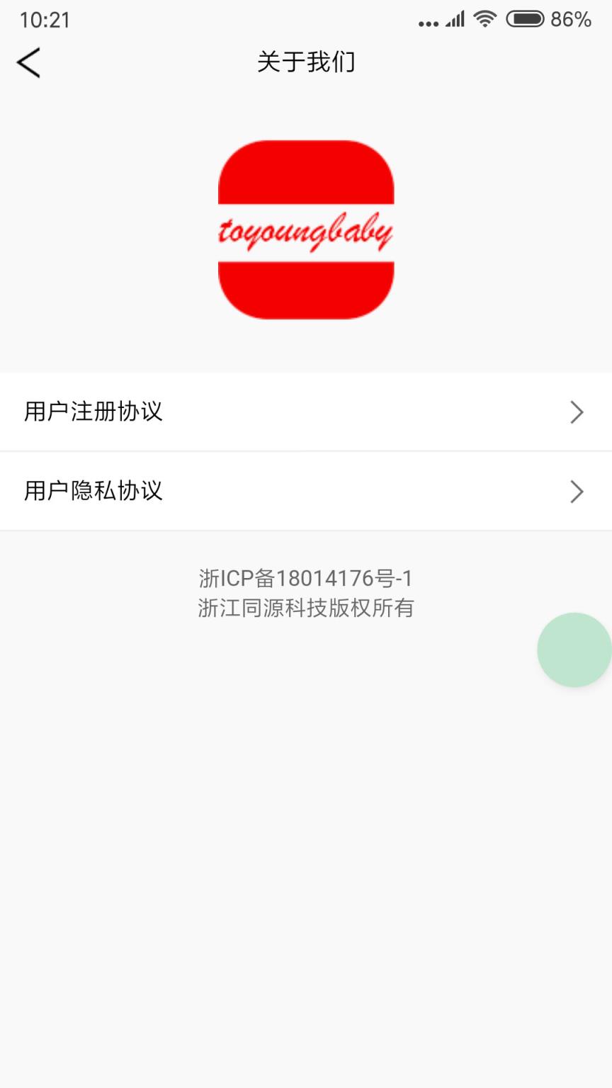 童源宝app
