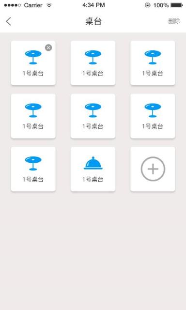 AI游商家版app
