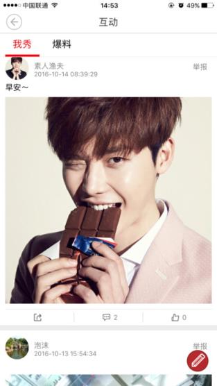 龙腾南阳app官方