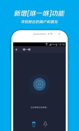 支付宝10.0.15最新版