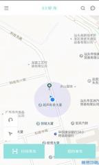 52单车共享单车app下载