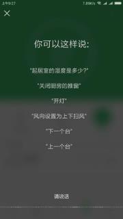 橙家智能
