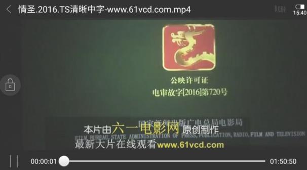 粉笔云播百度云破解版