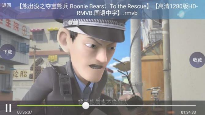 破军至尊2.8去广告破解版