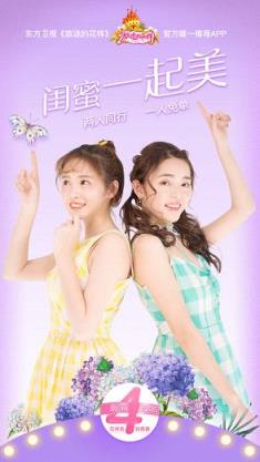 新氧美容app(旅途的花样)官方推荐