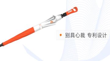 共享雨伞手机官方下载