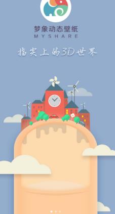 3D月下美人梦象动态壁纸在线下载