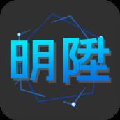 明陞掌上助手