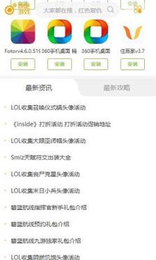 快吧游戏盒官方