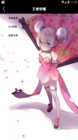 徐教授游戏工具官方