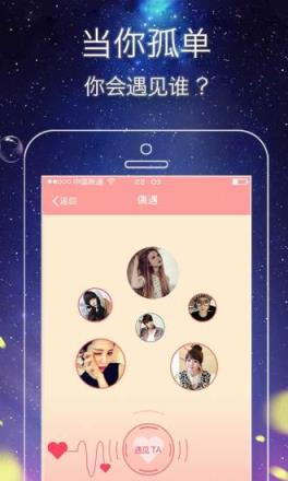 甜蜜恋人app官方