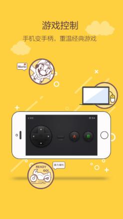 百度袋鼠小游戏