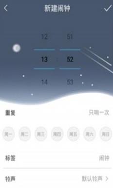 一传睡眠小闹钟