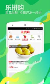 wuli实验室苏宁直播软件